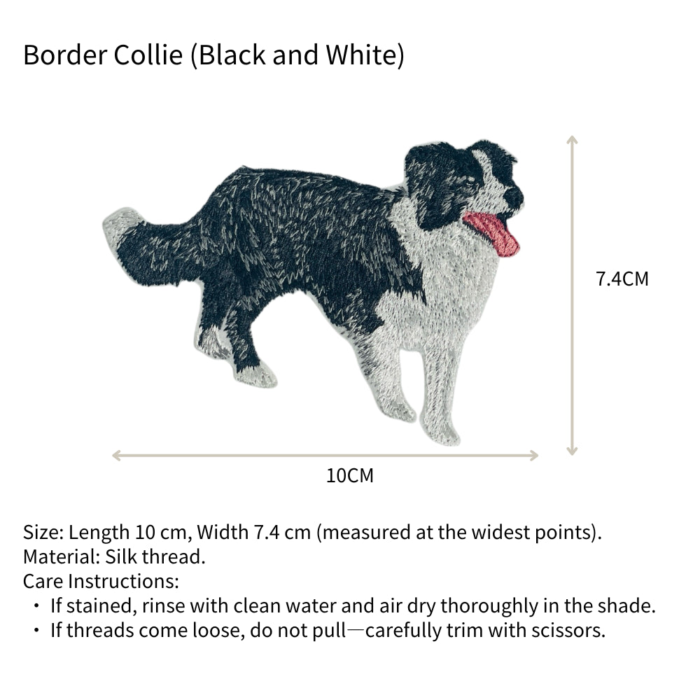 Border Collie Embroidered Sticker Patch